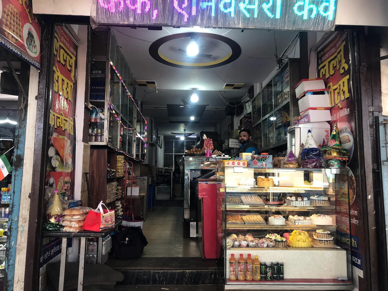 Shop Interior